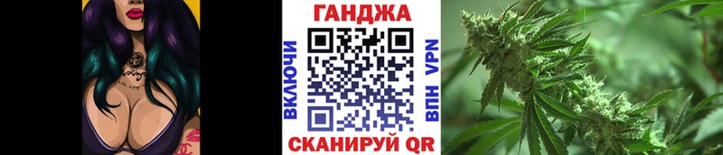 Где купить наркоту Спасск ГАШИШ Кокаин Меф мяу мяу Alpha-PVP Бошки Шишки