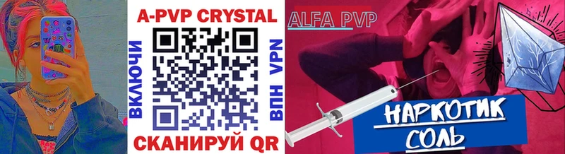 Alpha PVP VHQ  Спасск 