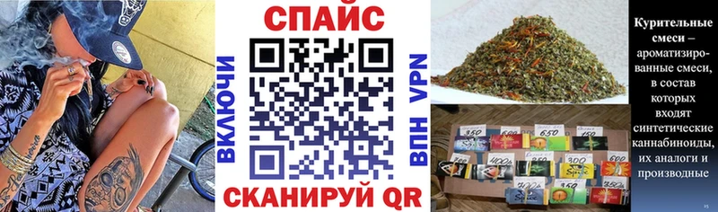 БУТИРАТ жидкий экстази  Спасск 