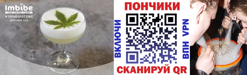Cannafood конопля  Спасск 