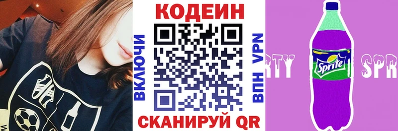 что такое   Спасск  Кодеин напиток Lean (лин) 