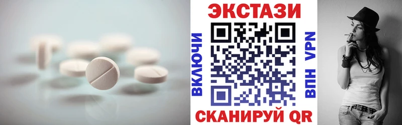 цена   Спасск  Экстази mix 