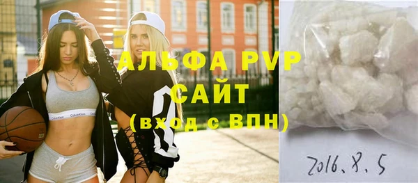 кристаллы Алексеевка