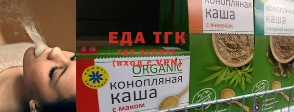 кокаин премиум Протвино