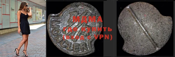 MDMA Алзамай