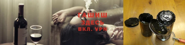 кристаллы Алексеевка