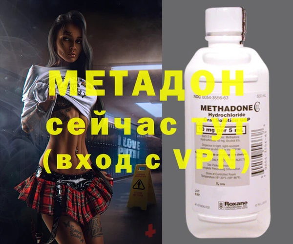 альфа пвп Алексин