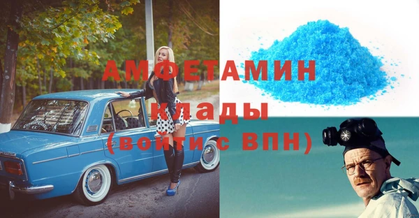 кристаллы Алексеевка