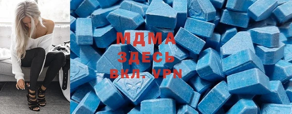 MDMA Алзамай
