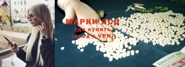 кристаллы Алексеевка
