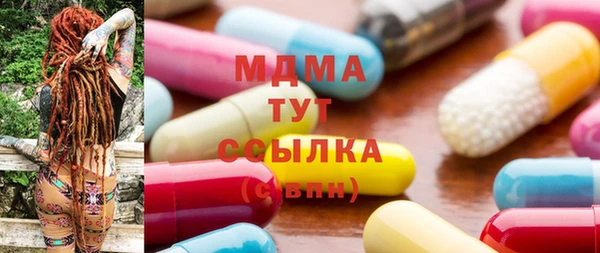 MDMA Алзамай