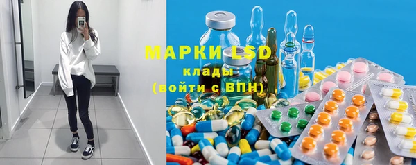 кристаллы Алексеевка
