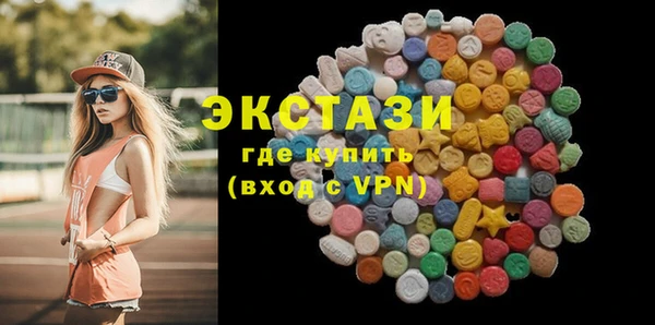 кристаллы Алексеевка