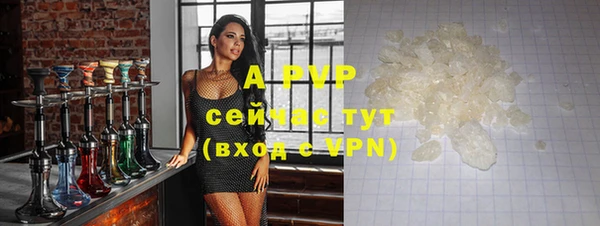 кристаллы Алексеевка