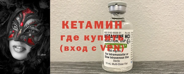 кристаллы Алексеевка