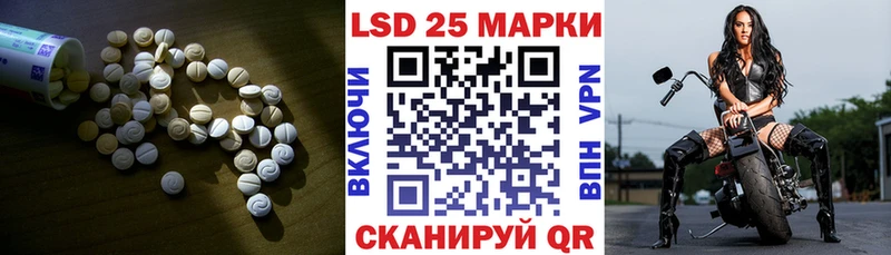 Лсд 25 экстази кислота ссылка на мегу зеркало Спасск