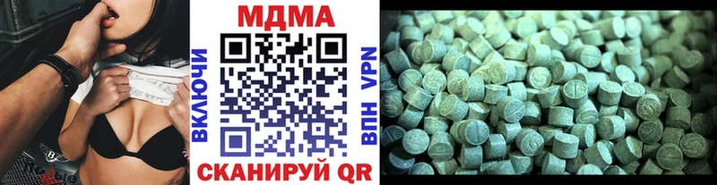 МДМА crystal  где купить наркоту  Спасск 