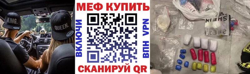 MEGA маркетплейс  сайты даркнета Telegram  МЕФ кристаллы  Спасск 