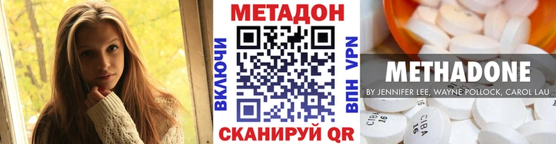 МЕТАДОН мёд  Спасск 