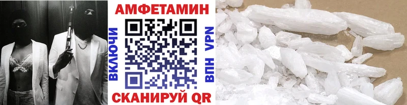 МЕТАМФЕТАМИН пудра  Спасск 