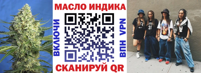 нарко площадка Telegram  Спасск  ТГК THC oil  продажа наркотиков 